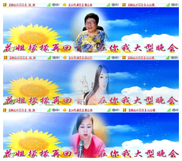 淡然🎤V娱热点