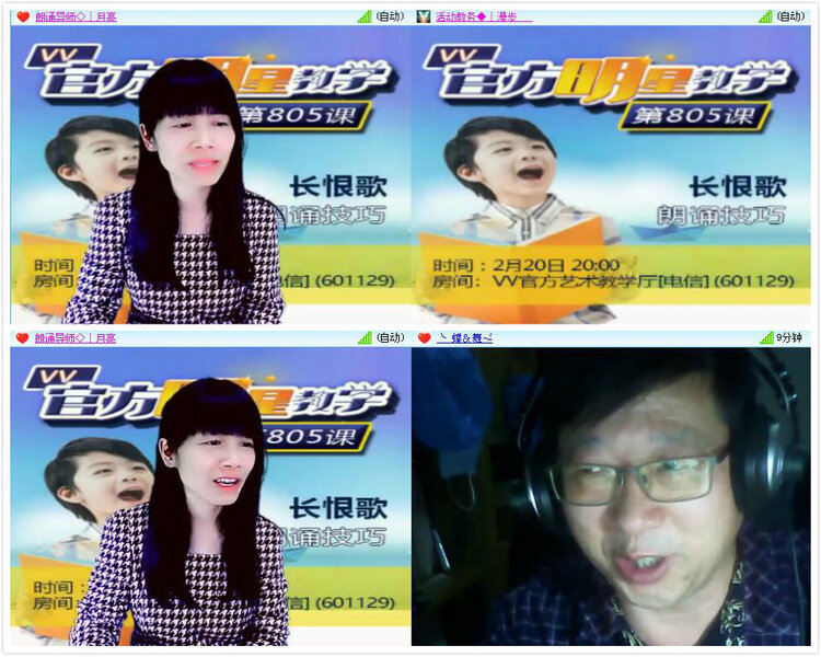 柠檬🎤V娱热点
