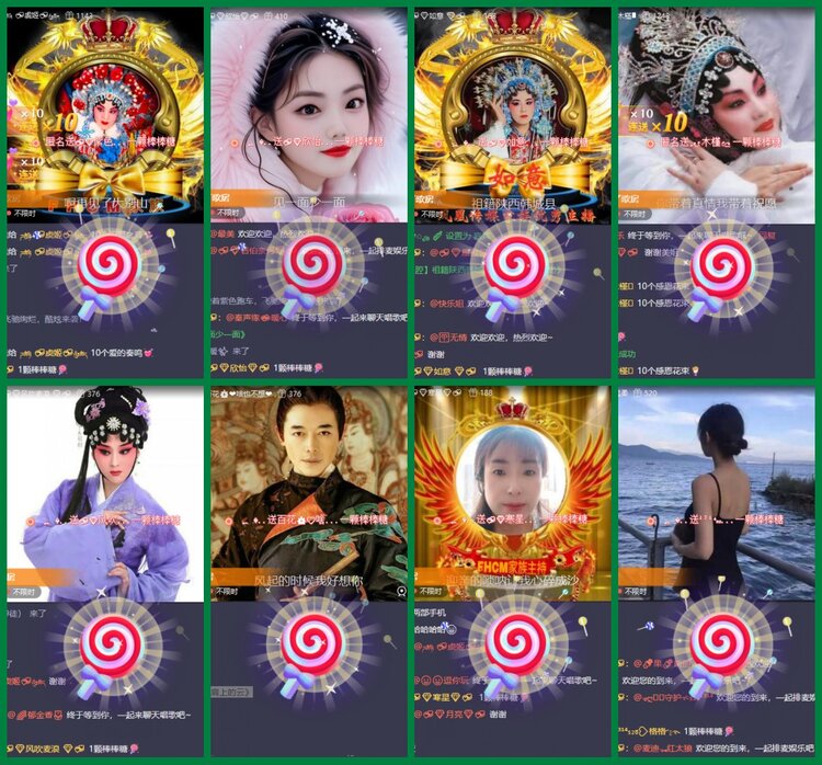 柠檬🎤V娱热点