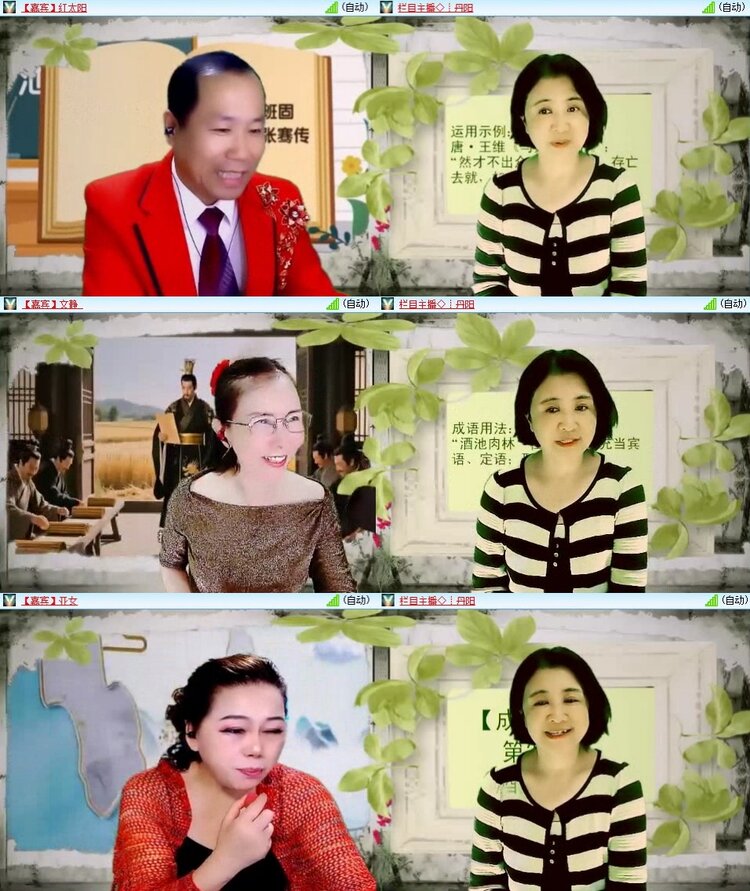 曾经🎤V娱热点