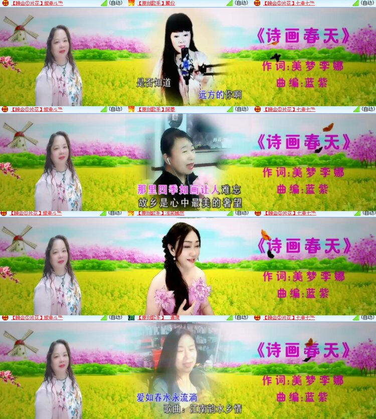 卓然🎤V娱热点