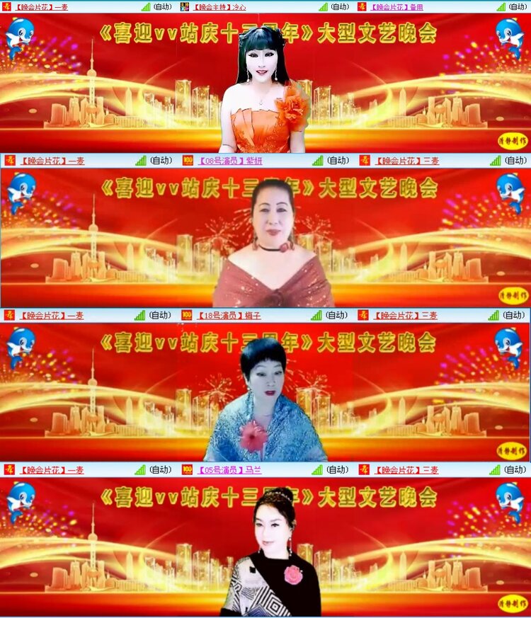 若雨🎤V娱热点