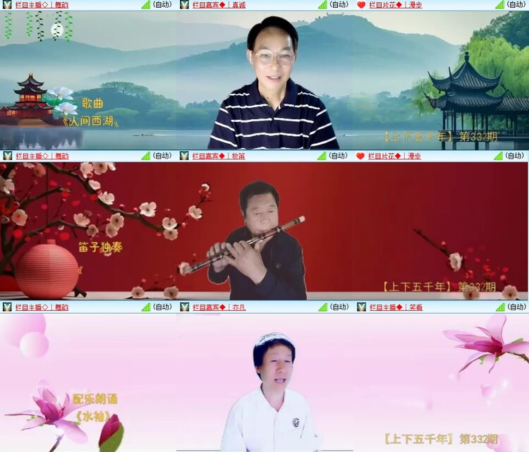 柠檬🎤V娱热点