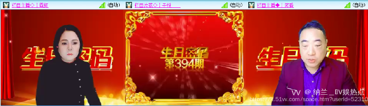 纳兰＿🎤V娱热点