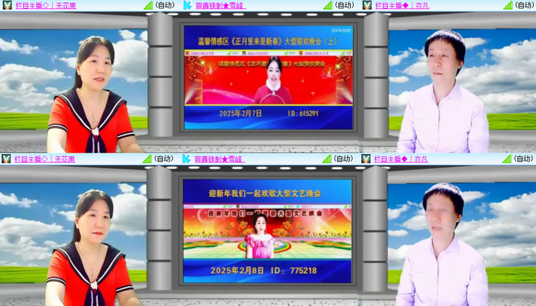 芯薇🎤V娱热点