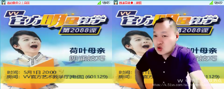 纳兰＿🎤V娱热点