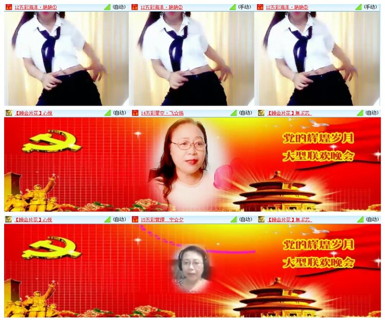 背影🎤V娱热点