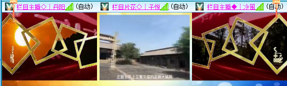 小六🎤V娱热点