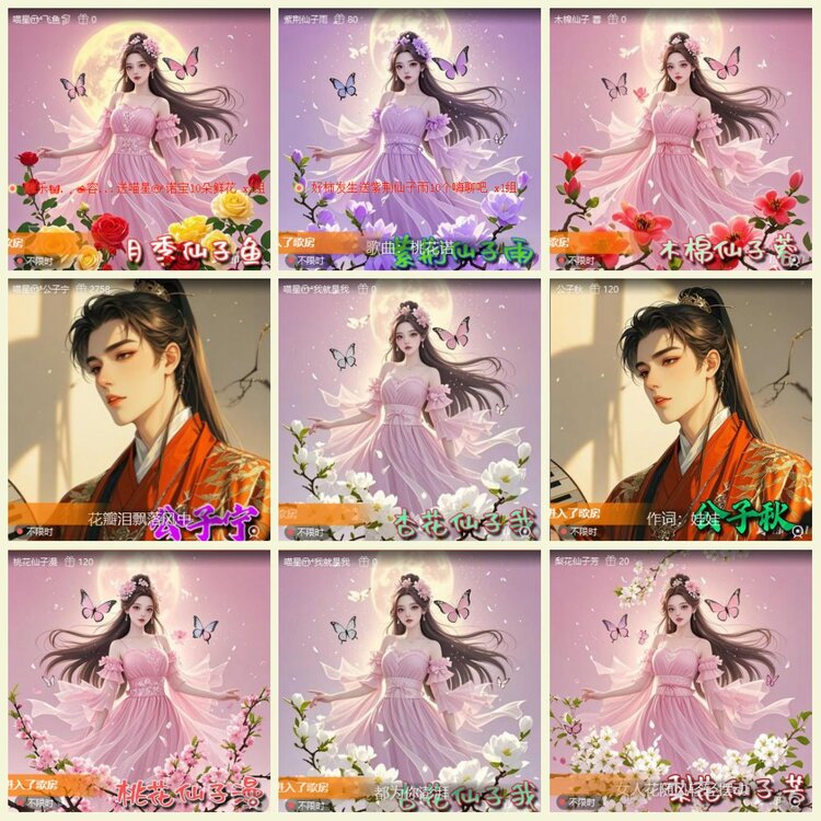 漂泊🎤V娱热点