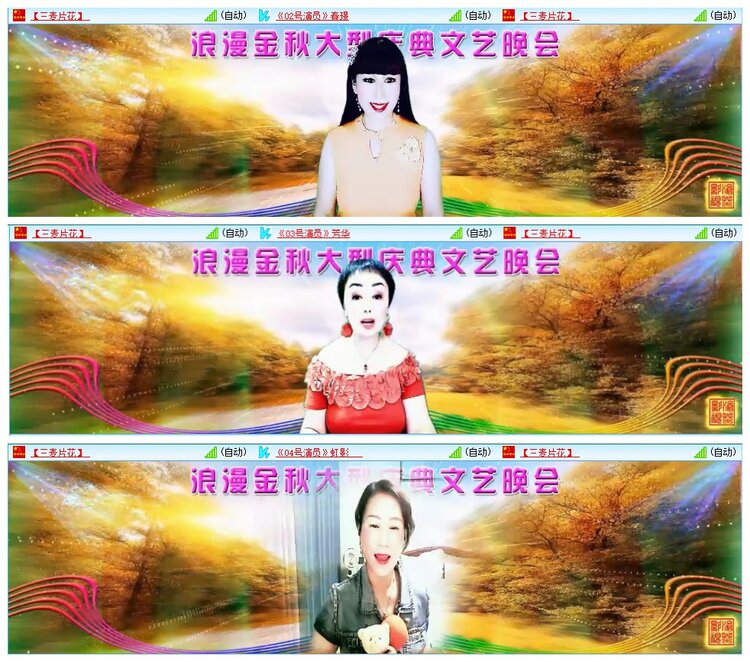 墨馨儿🎤V娱热点