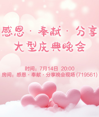 海伦🎤V娱热点