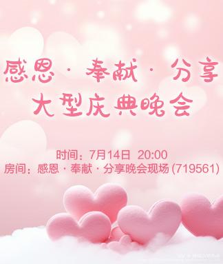 橘猫🎤V娱热点