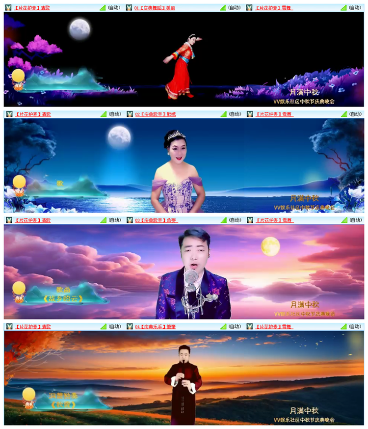 听云🎤V娱热点