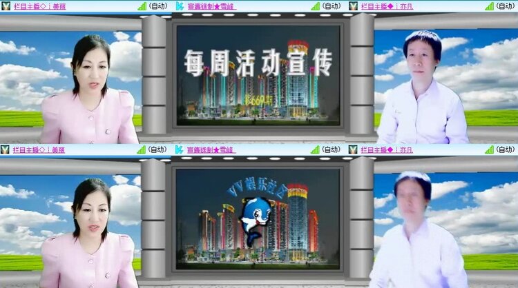 静一静🎤V娱热点