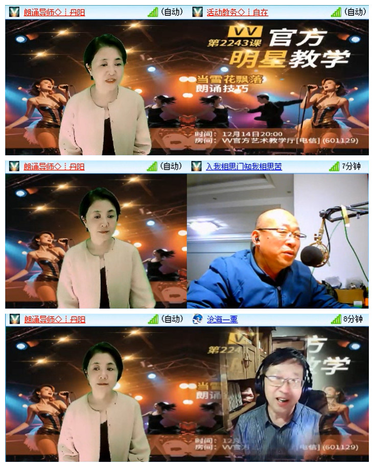 听云🎤V娱热点