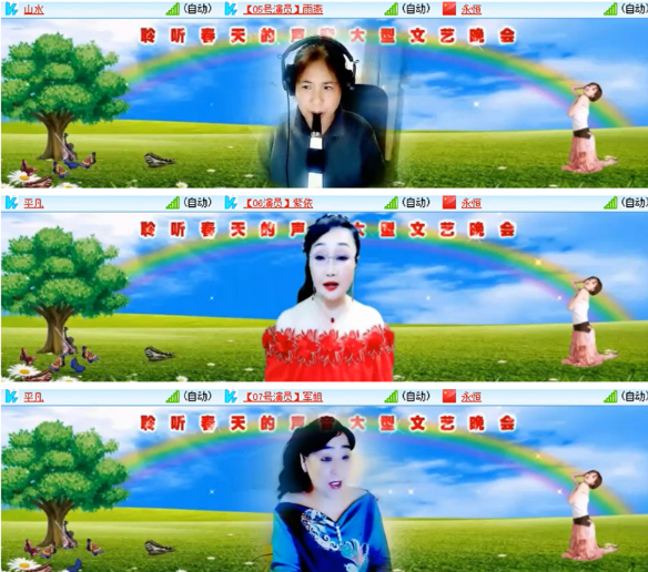 小朵🎤V娱热点