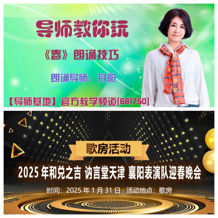 浓茶🎤V娱热点