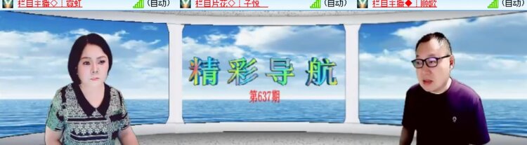 卓然🎤V娱热点