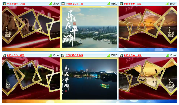 凡人🎤V娱热点