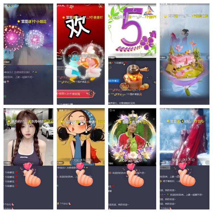 云中云🎤V娱热点