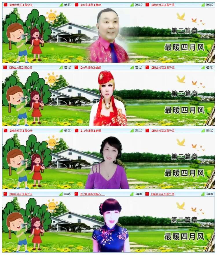 凡人🎤V娱热点