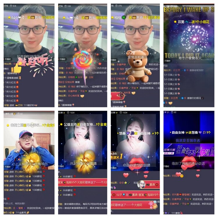 梅香🎤V娱热点