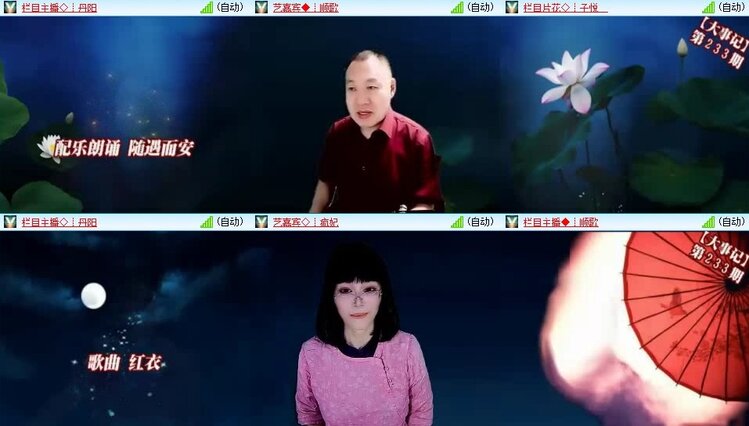 云中云🎤V娱热点