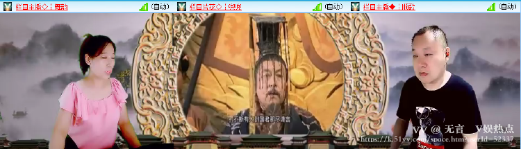 无言🎤V娱热点