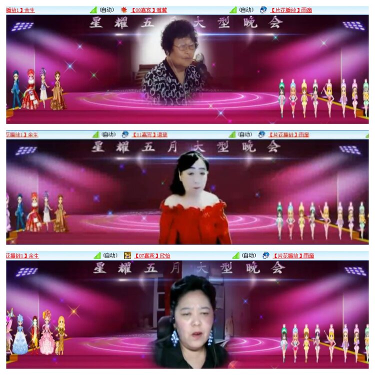 小浅🎤V娱热点