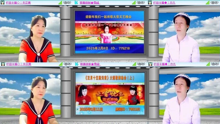 静一静🎤V娱热点