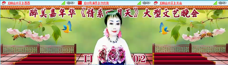 愉悦🎤V娱热点