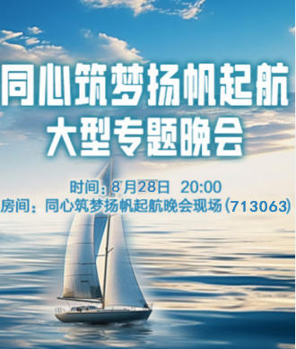 随缘🎤v娱热点