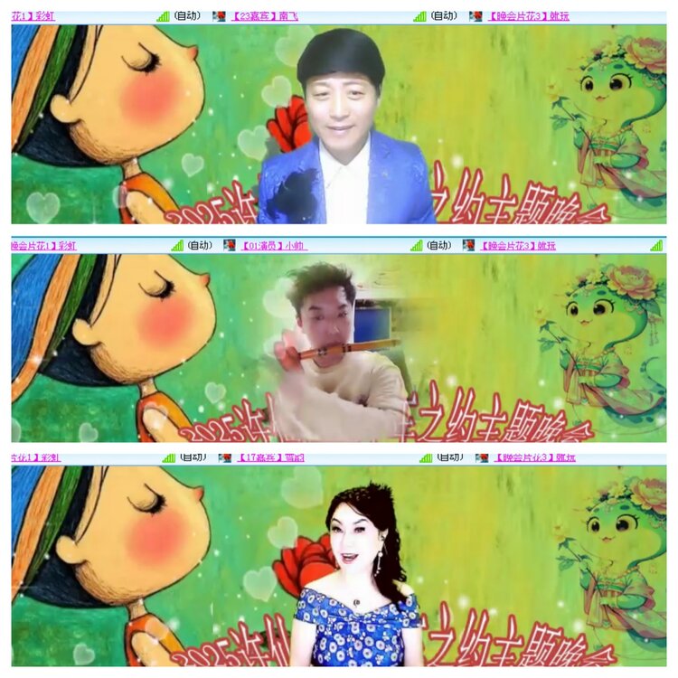 小浅🎤V娱热点