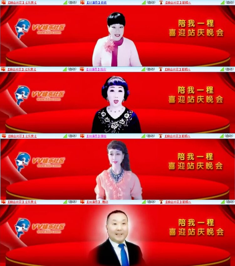 云中云🎤V娱热点