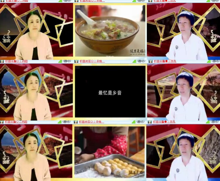 心玫🎤V娱热点