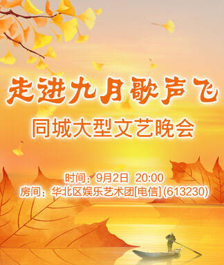 海燕🎤V娱热点