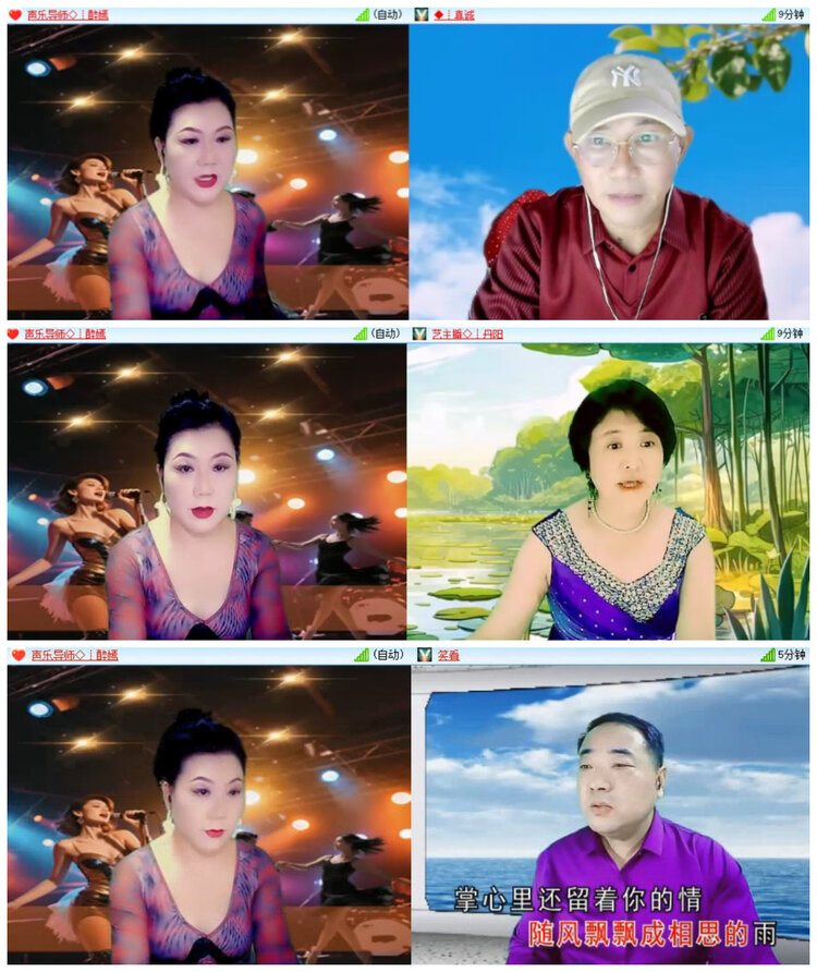 沛滢🎤V娱热点