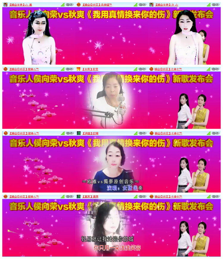 听云🎤V娱热点