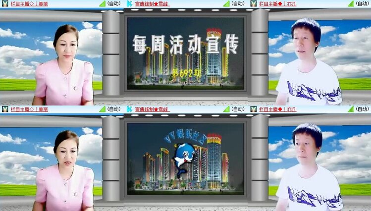 静一静🎤V娱热点