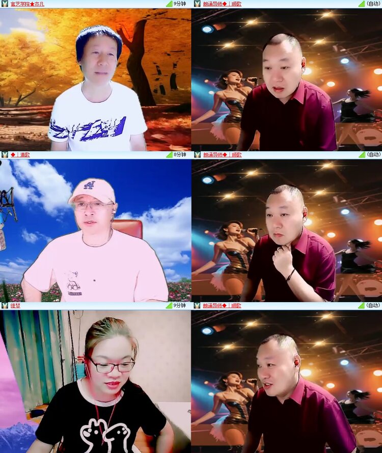 安然🎤V娱热点