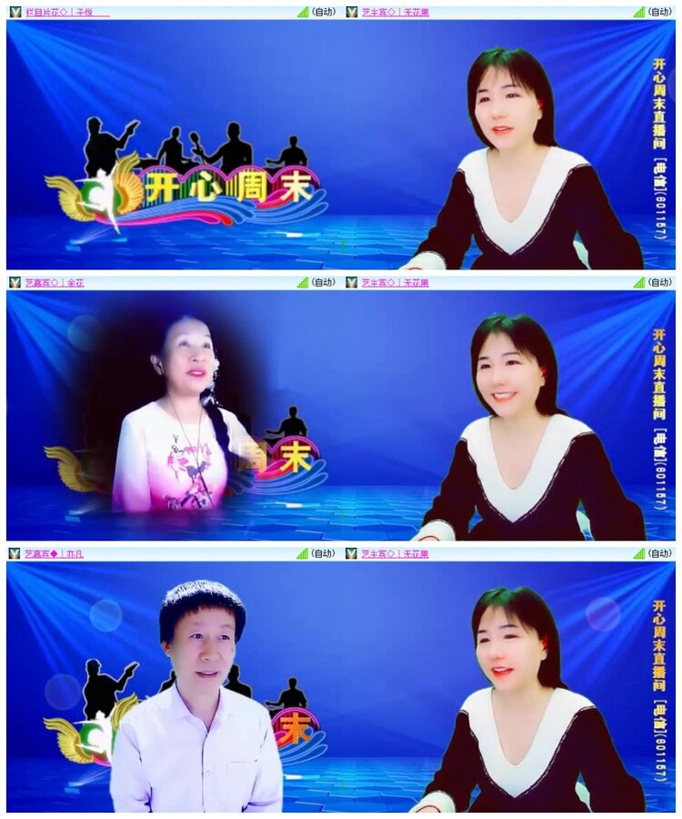 南风🎤V娱热点