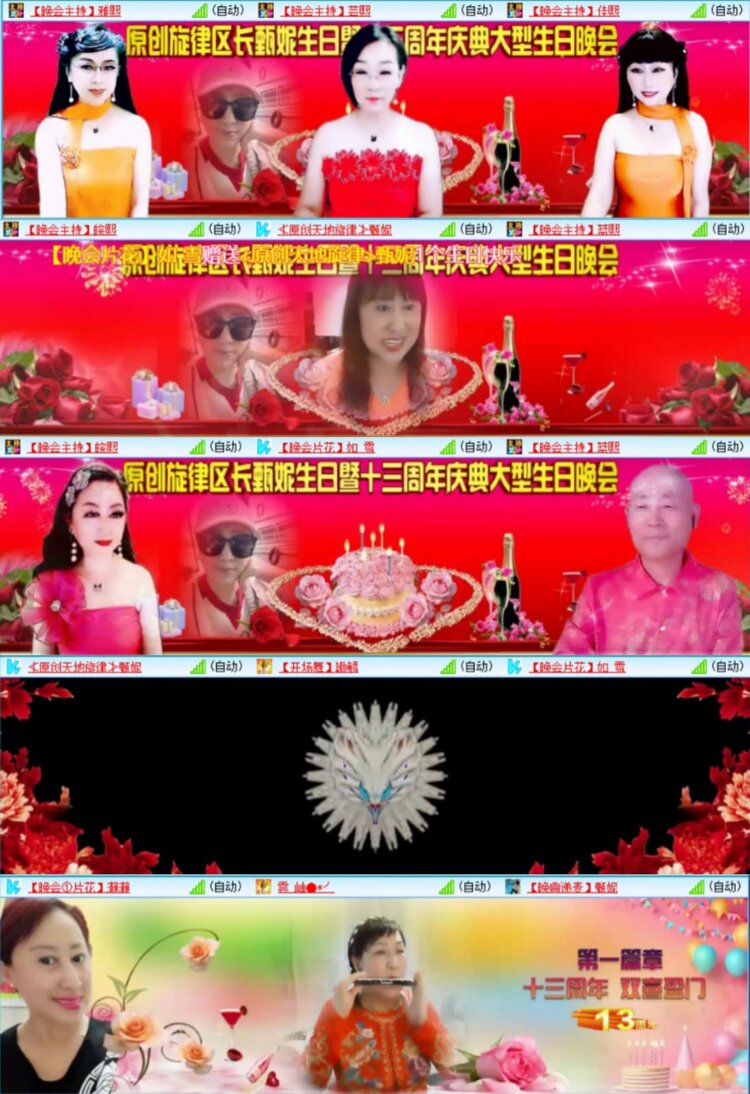芯薇🎤V娱热点
