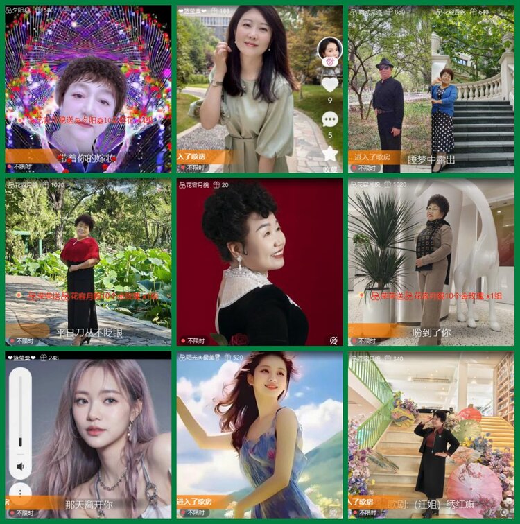 柠檬🎤V娱热点