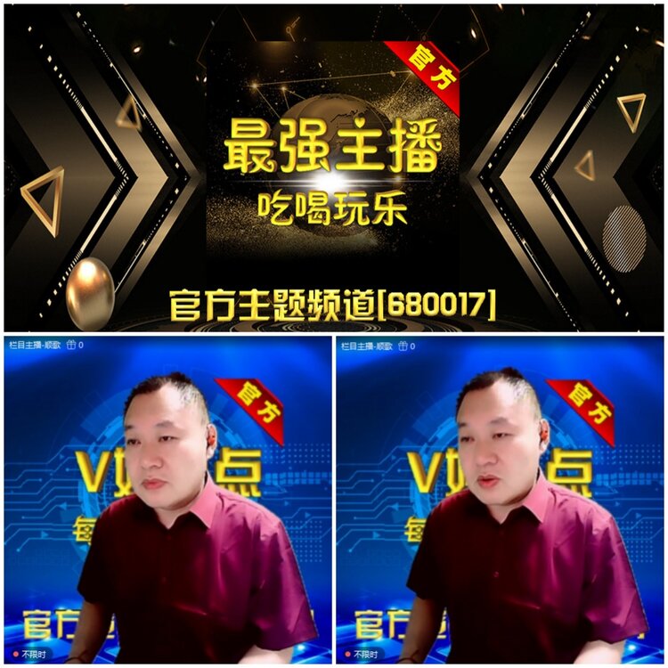 无言🎤V娱热点
