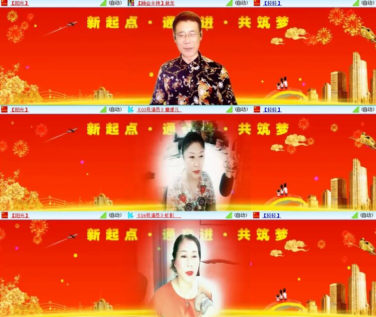 思点🎤V娱热点