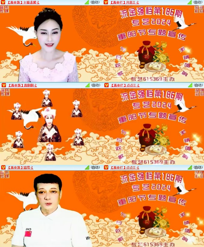 静一静🎤V娱热点