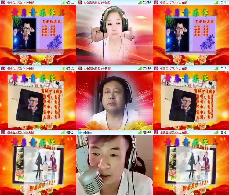 梅香🎤V娱热点