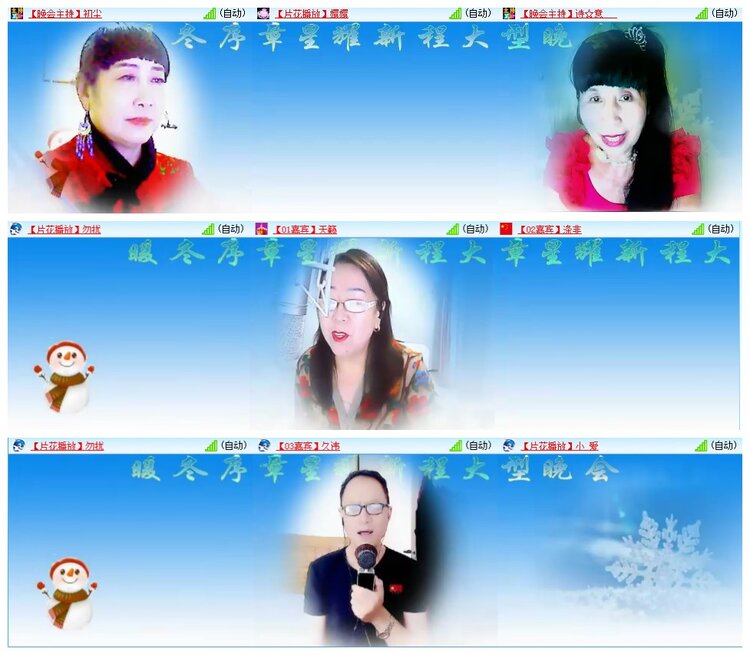 惜缘🎤V娱热点