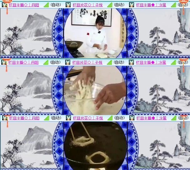 海燕🎤V娱热点