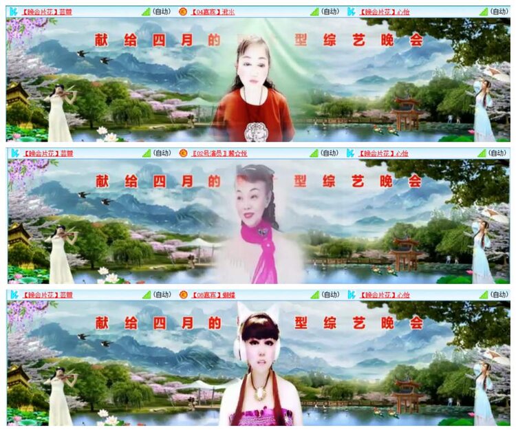 惜缘🎤V娱热点